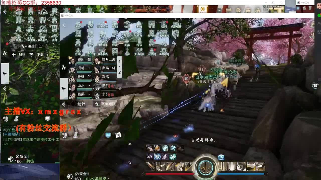 新手导师  无所不能 第1段