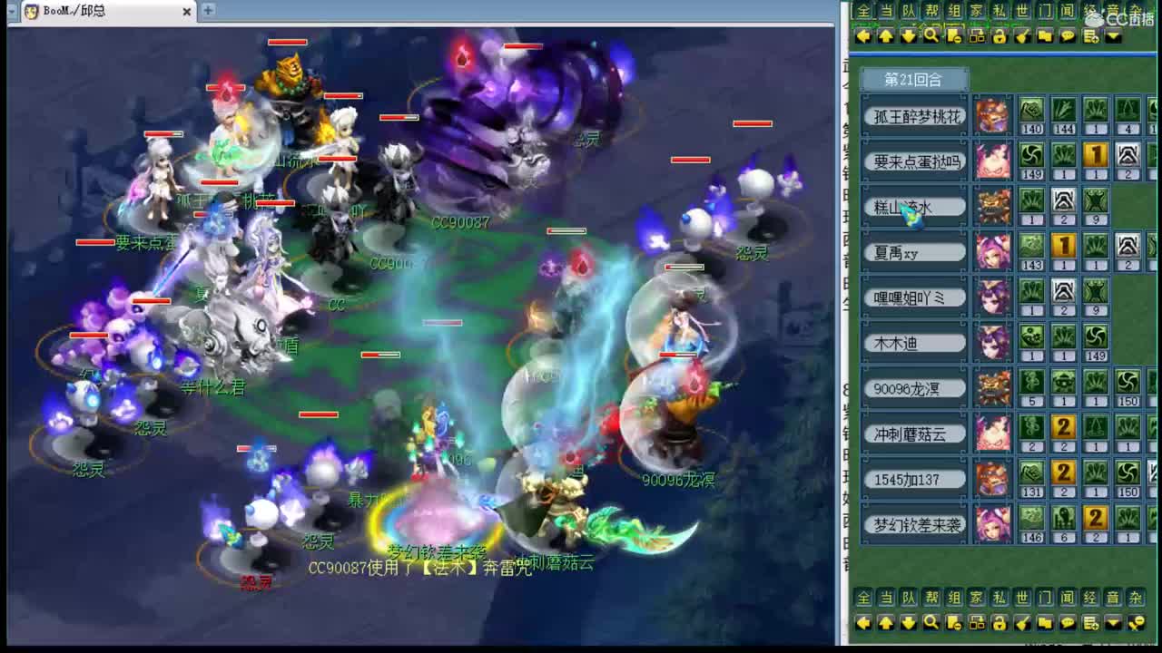 接进阶，暴力魔天日常 第1段