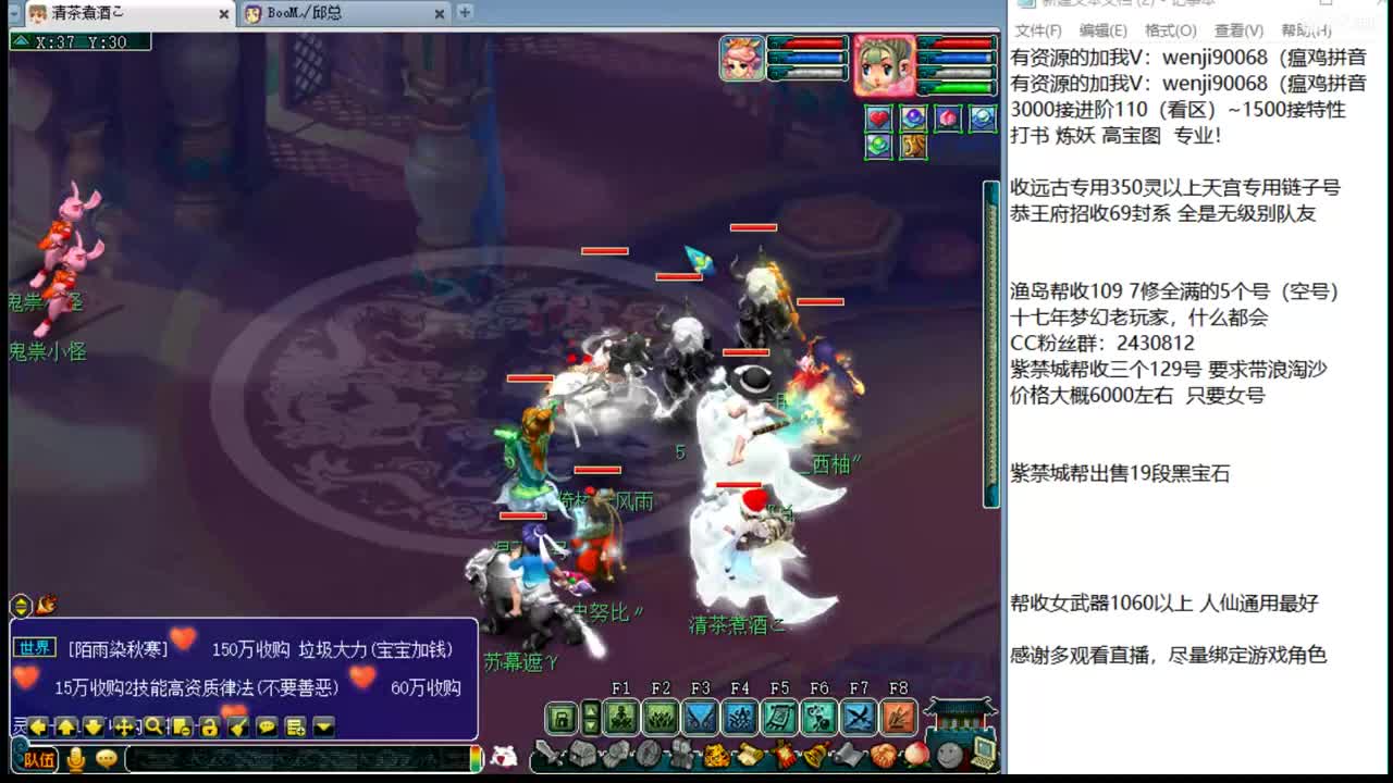 接进阶，暴力魔天日常 第2段