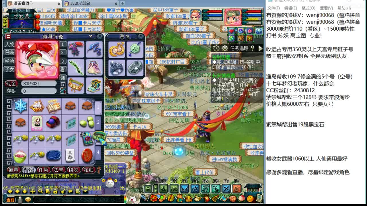 接进阶，暴力魔天日常 第3段