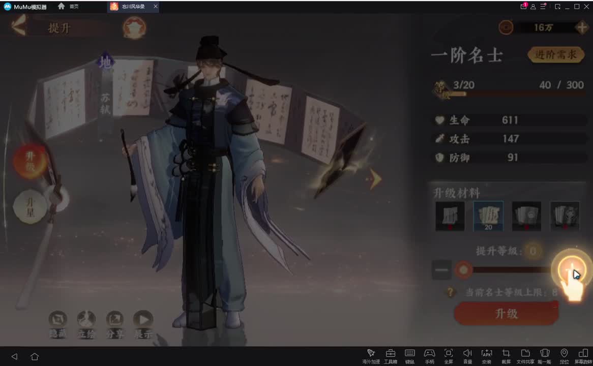 忘川风华录 第1段