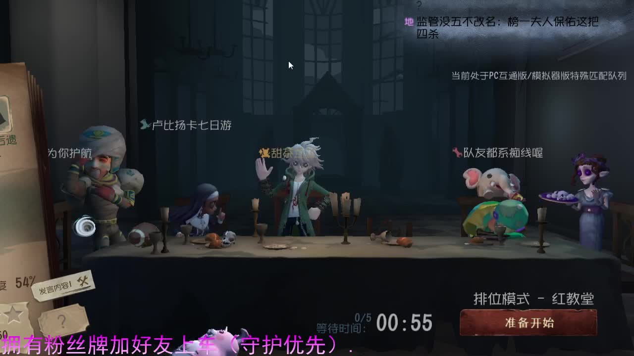 你的专属前锋...... 第1段