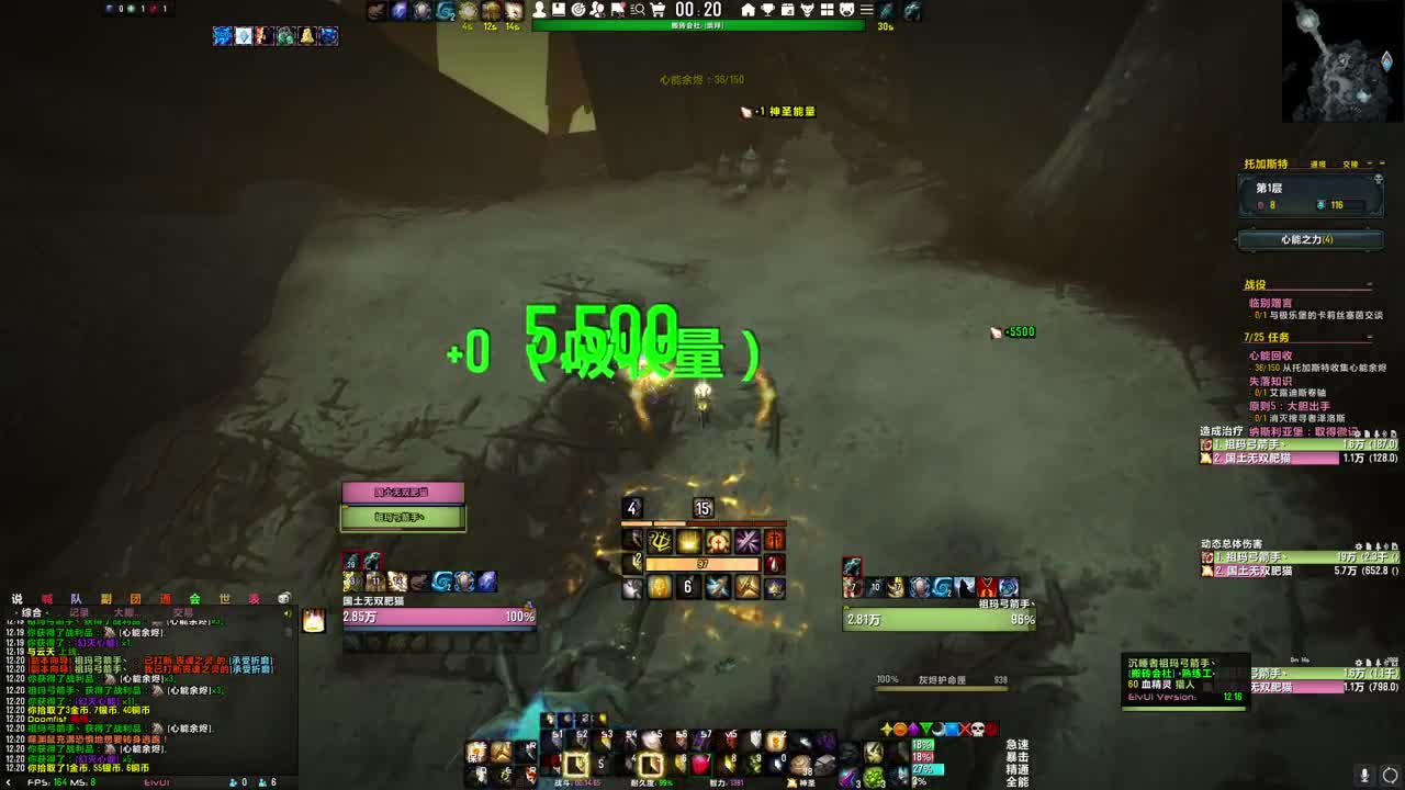 [花猫]拯救暗影界