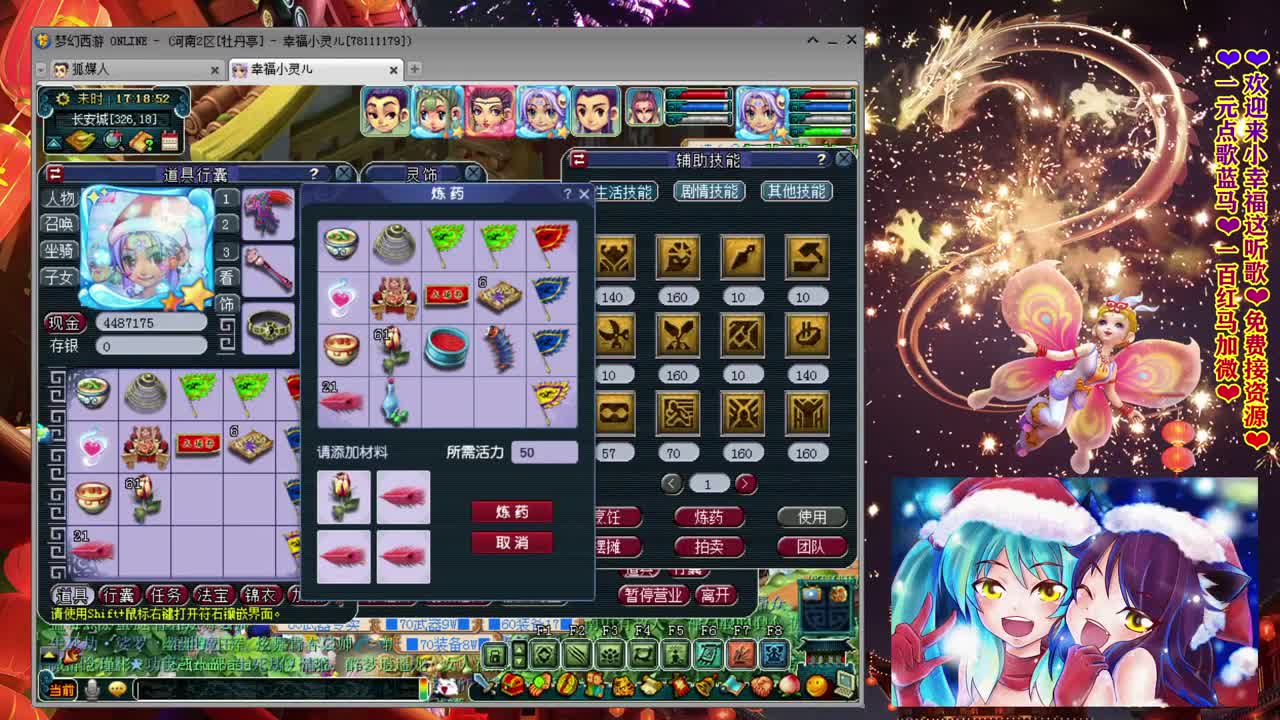 武神坛明星赛！~ 第1段