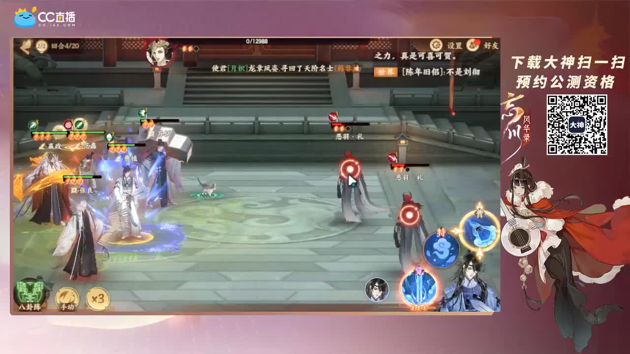 来了，免费配卡！ 第1段