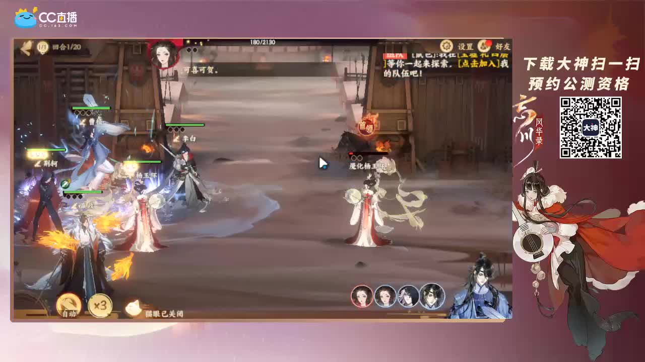 来了，免费配卡！ 第2段