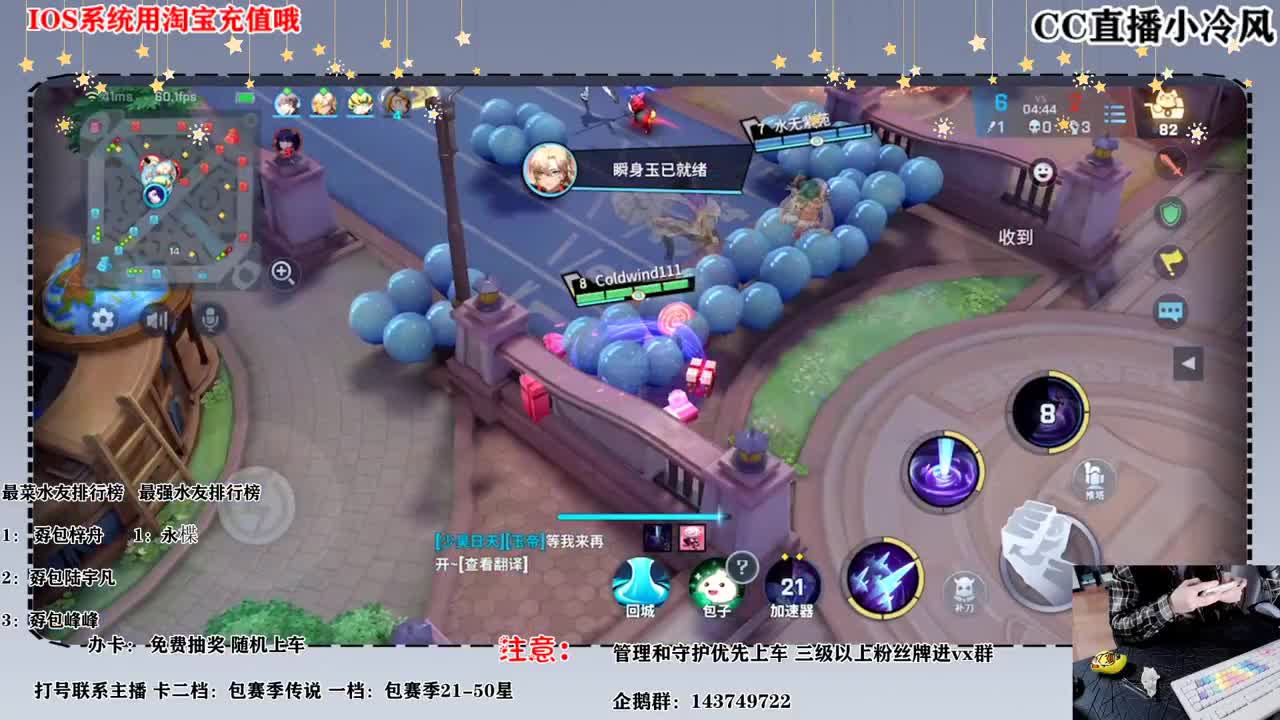 全英雄选手 第2段