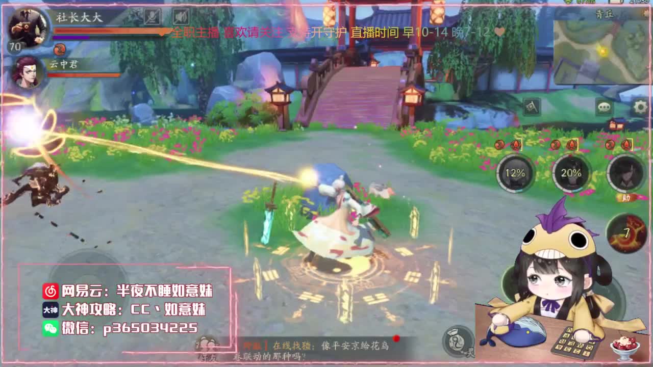 鱼你相遇：爬塔/代肝/找号 第1段