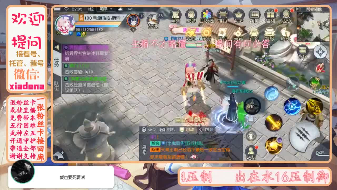 每天一个小目标 第1段