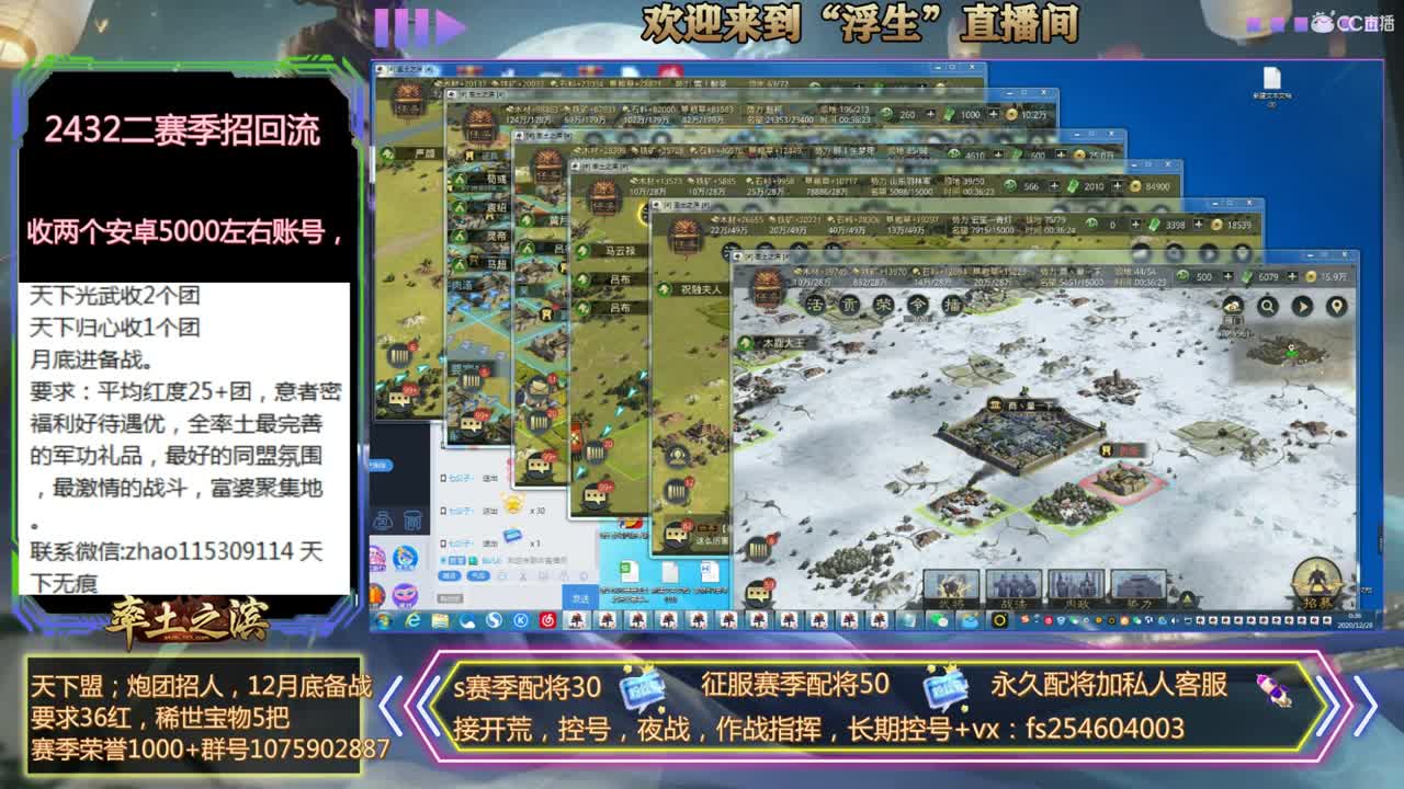 接开荒，控号 第1段