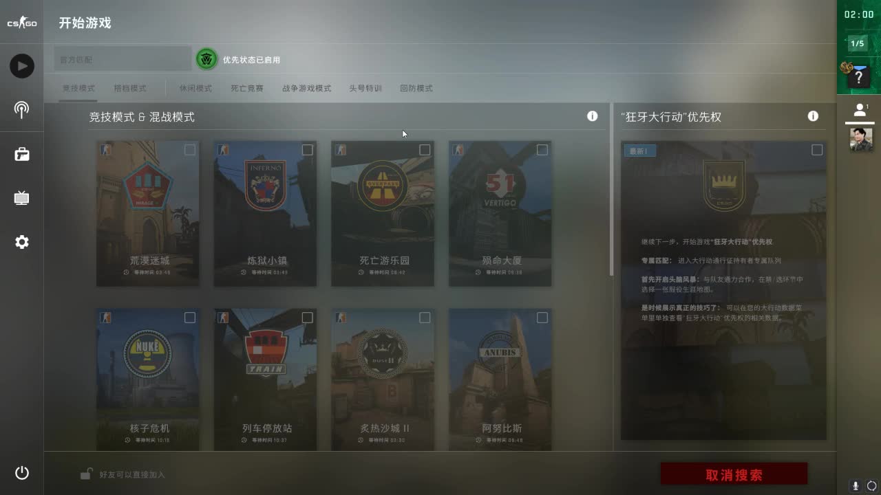 孤星：突突突