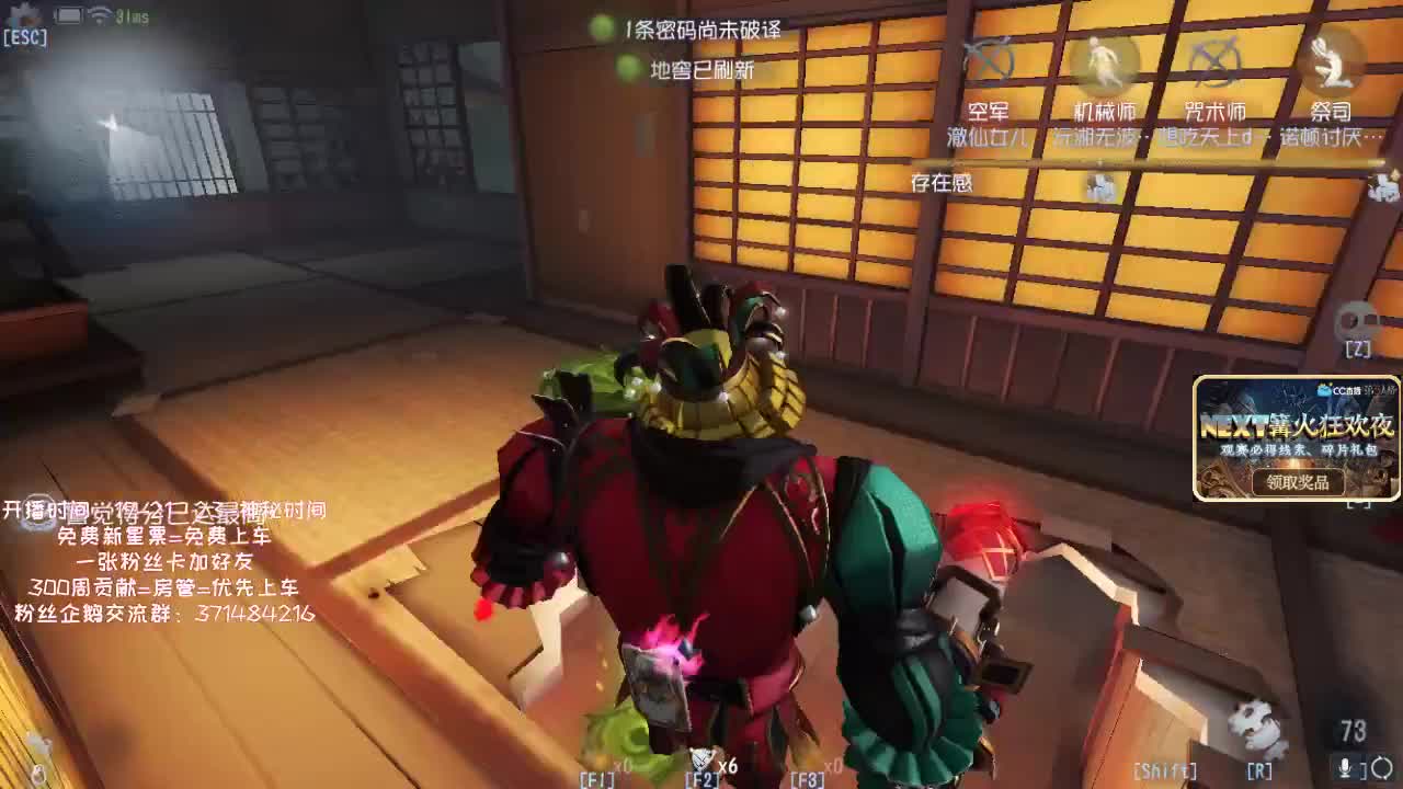 孤星：突突突