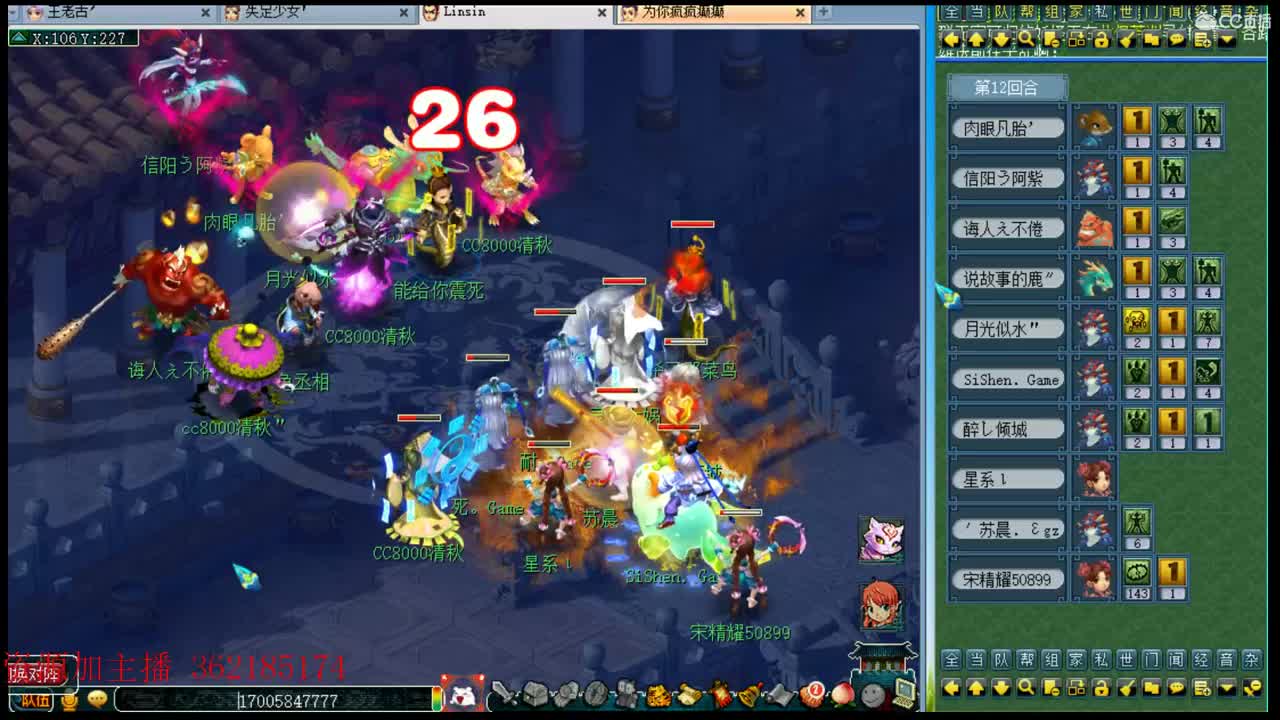 浩文 第2段