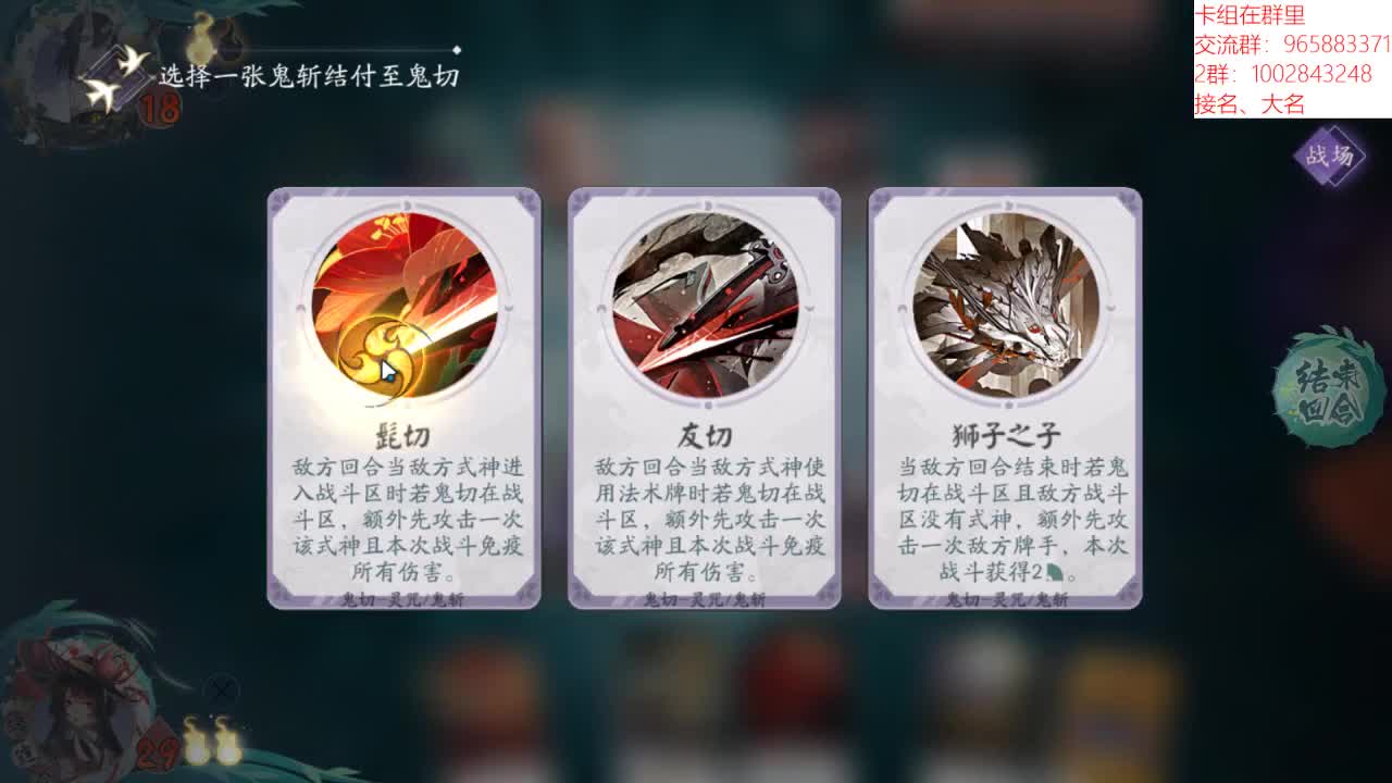 周末好 第2段