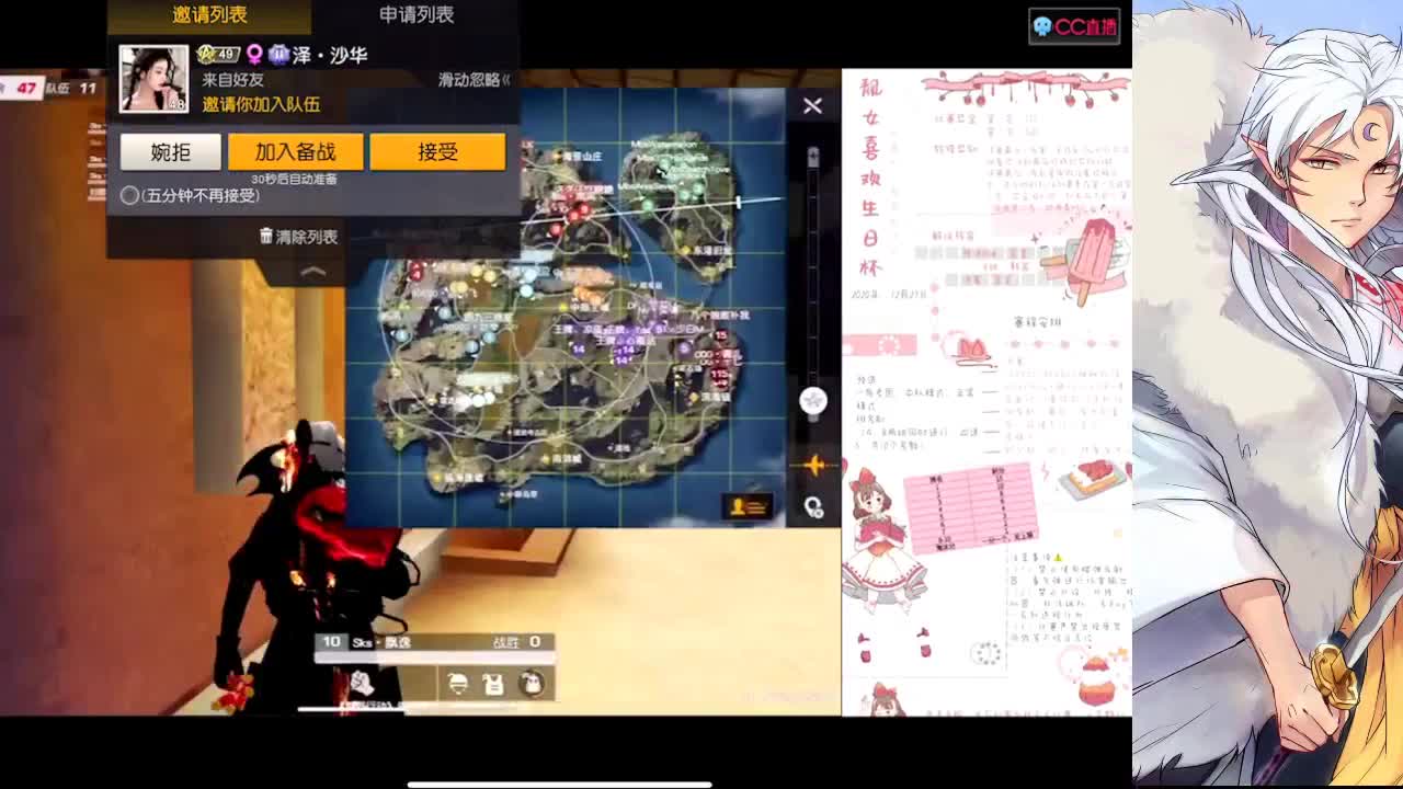 月底帮忙凑点流水吧谢谢啦 第3段
