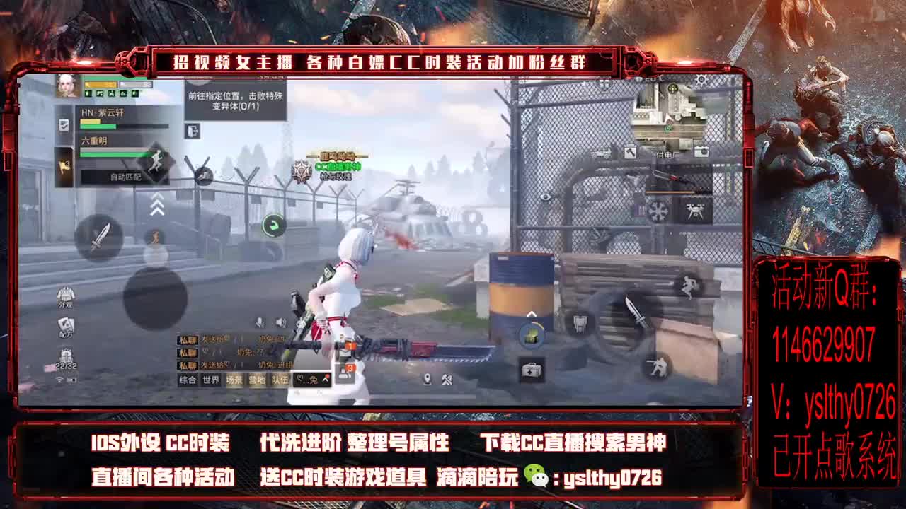 带粉丝副本 第1段