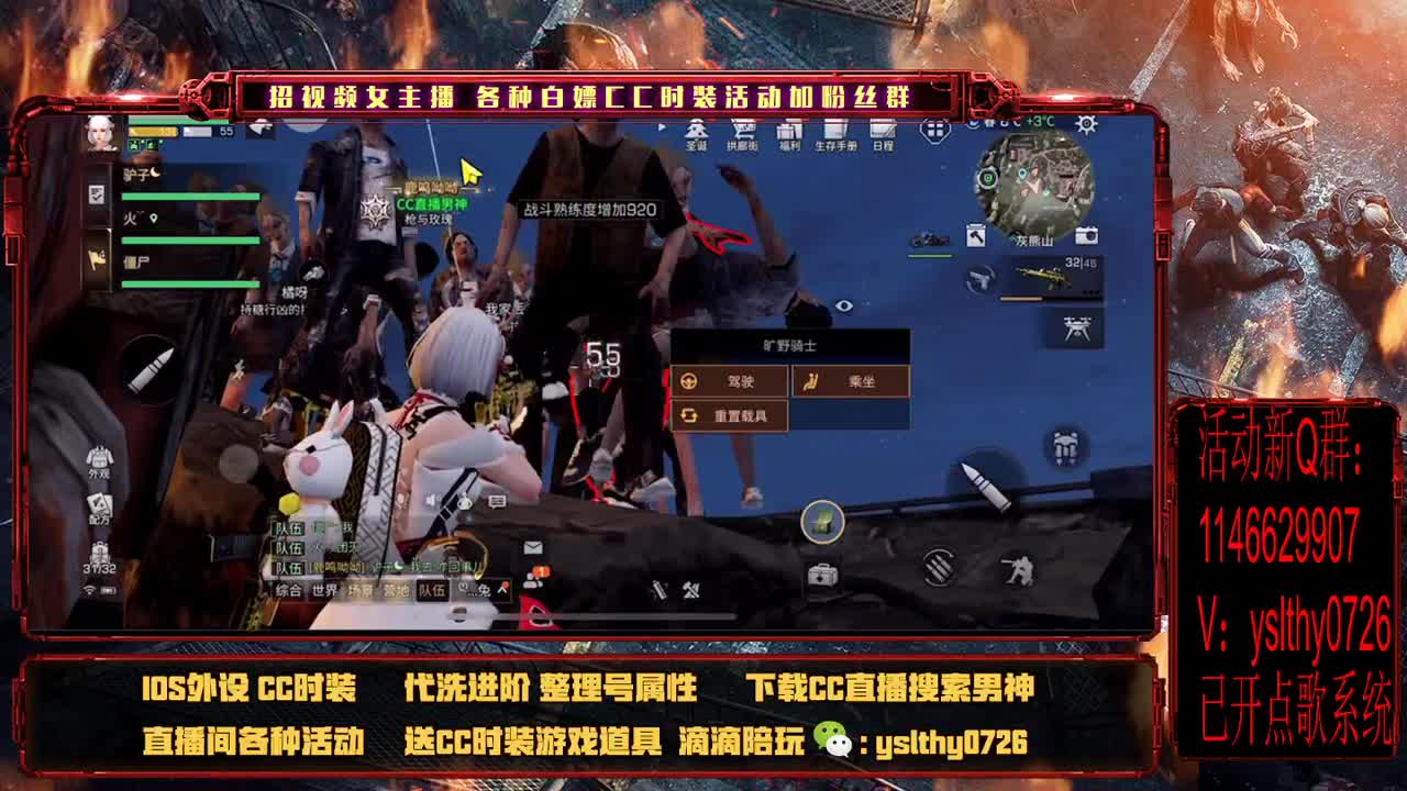 带粉丝副本 第2段