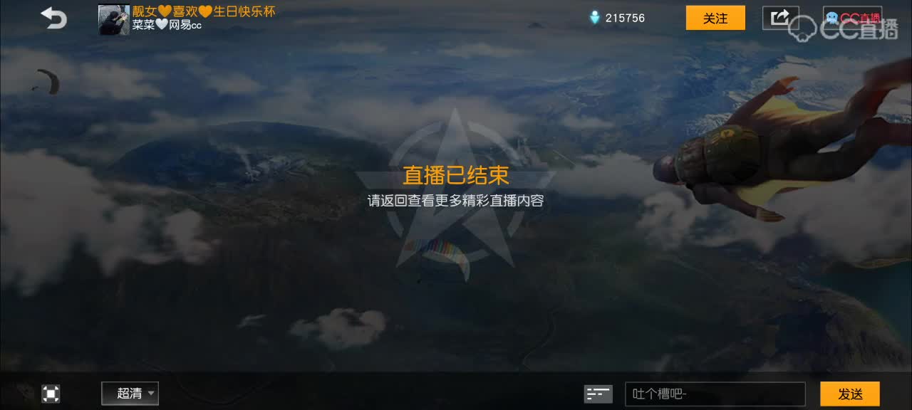手机 第2段
