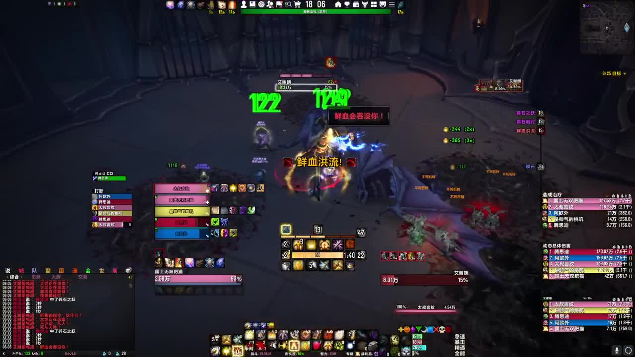 [花猫]拯救暗影界 第1段