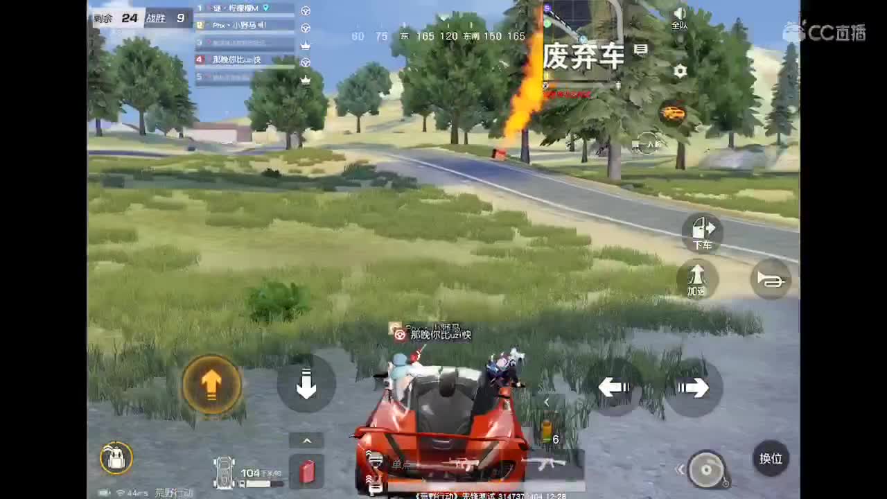 歪特 第3段