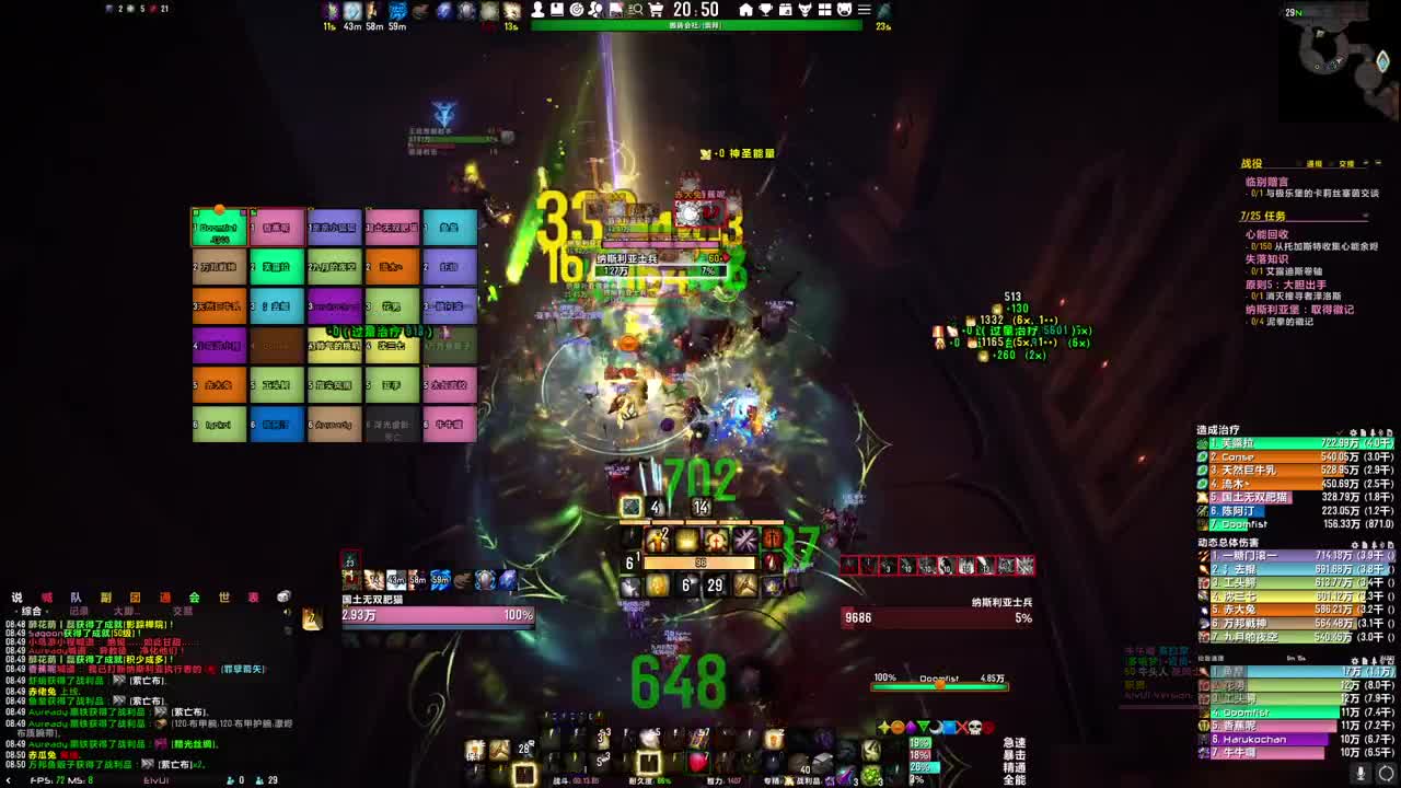 [花猫]拯救暗影界 第2段