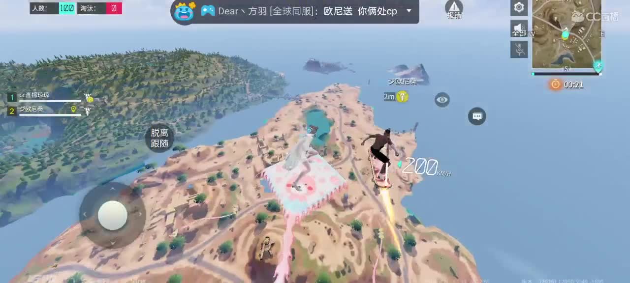 月底了求吉普过流水呀 第1段
