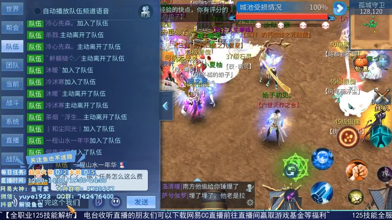 感性鱼也 在线估号 第1段
