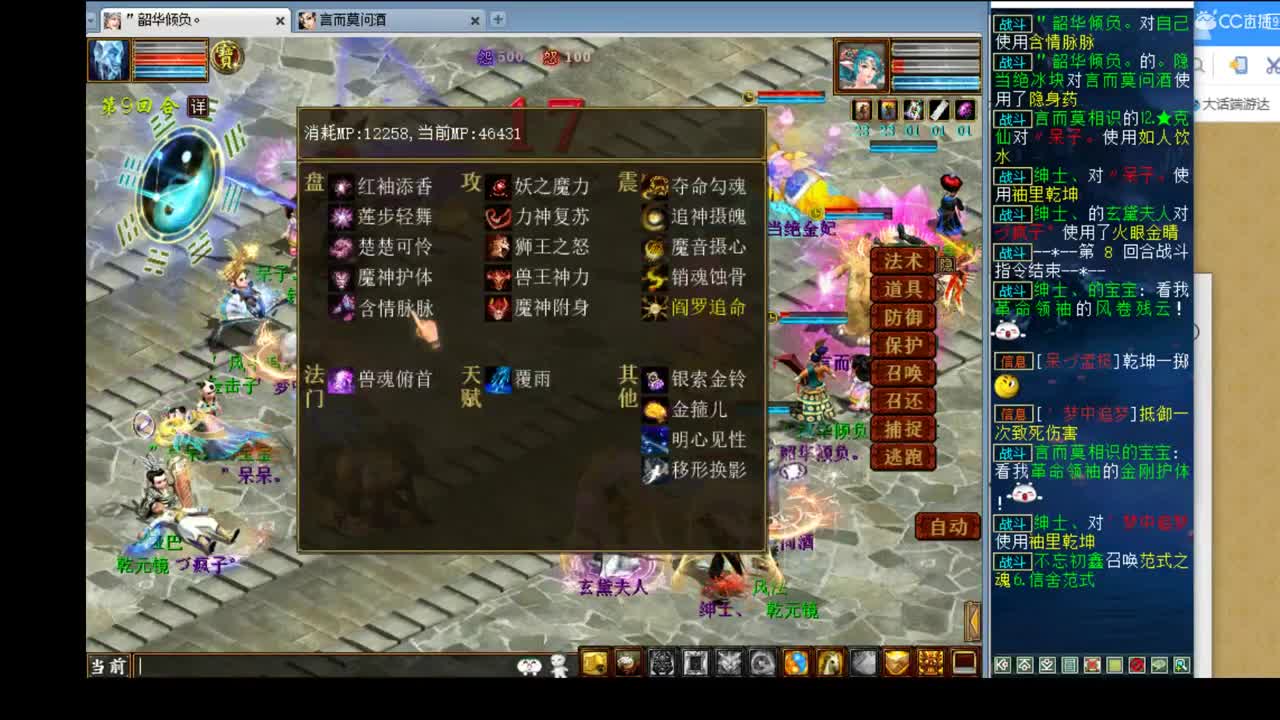估价准配装犀利答疑解惑 第1段