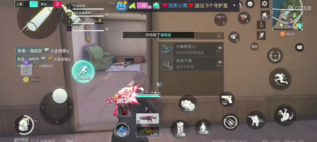月底了求吉普过流水呀 第2段