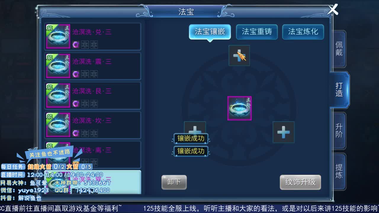 感性鱼也 在线估号 第2段