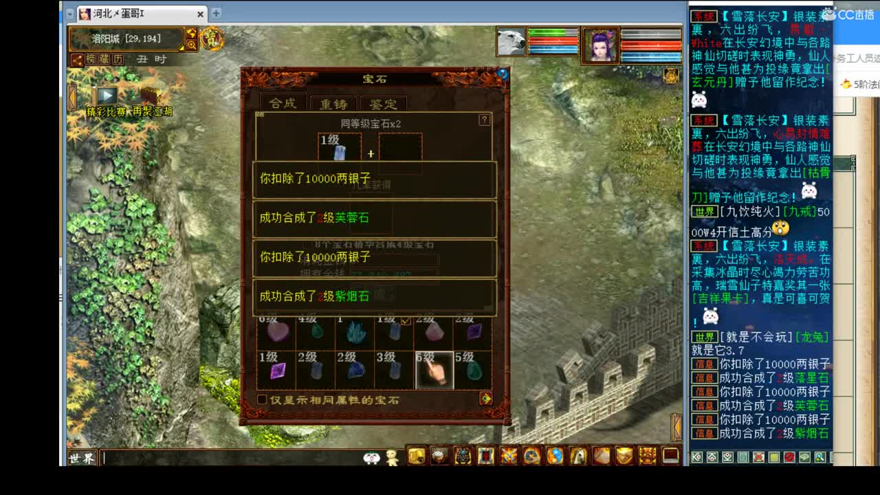 估价准配装犀利答疑解惑 第3段