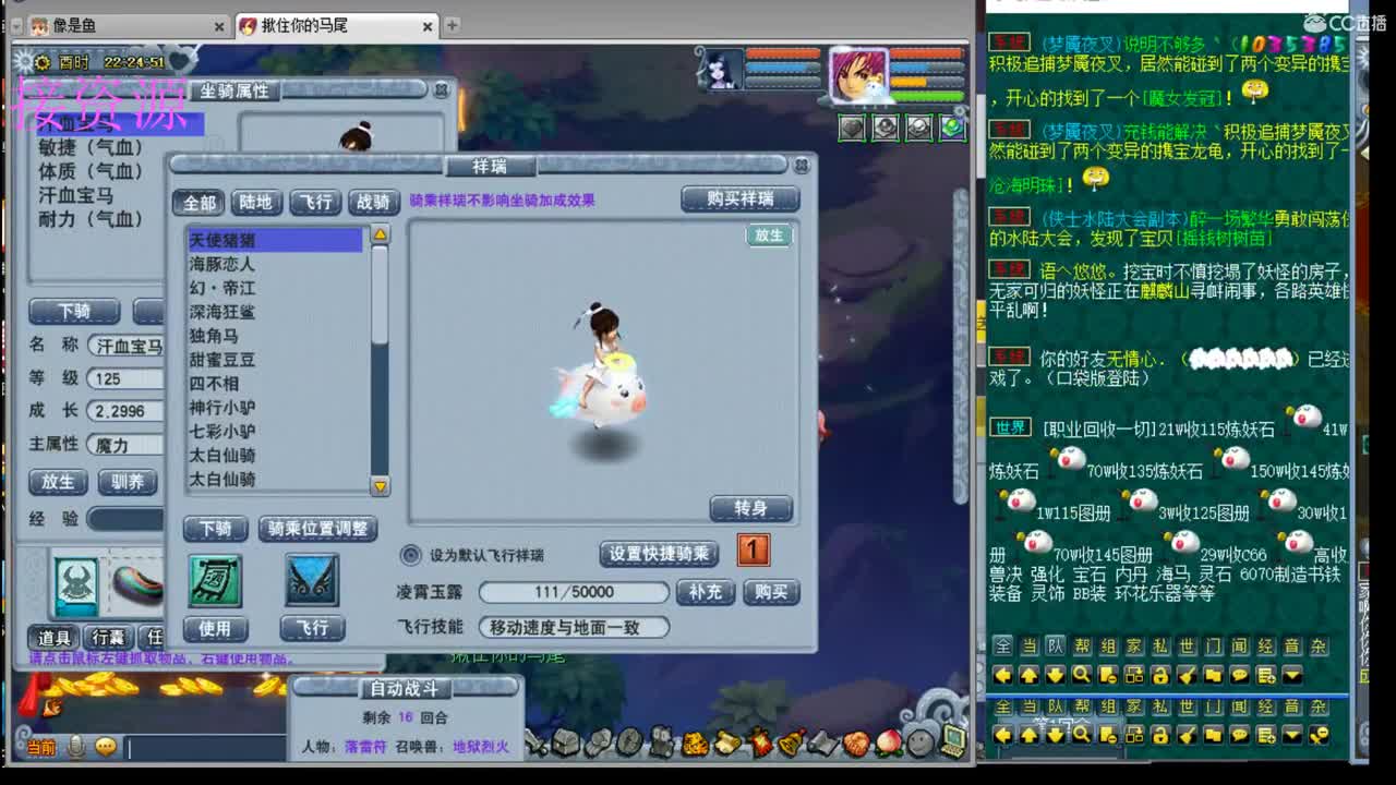 刷刷日常 第2段