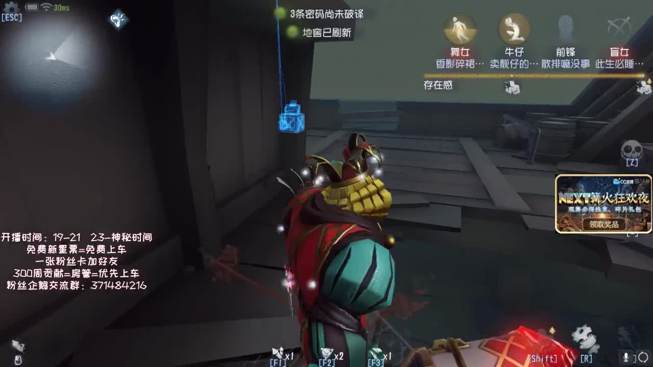 孤星：晚上好哇