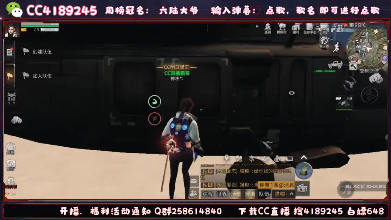 来点歌啦 第1段