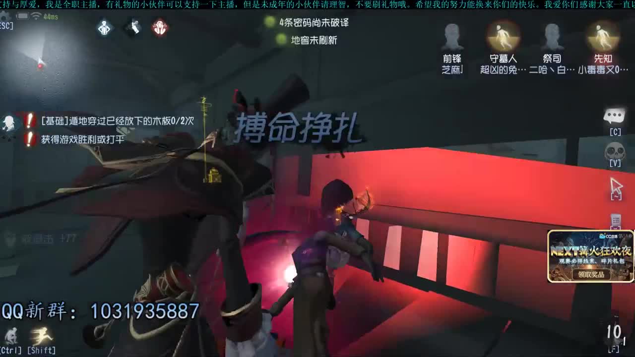 洋洋洋：嘻嘻哈哈把分上 第1段