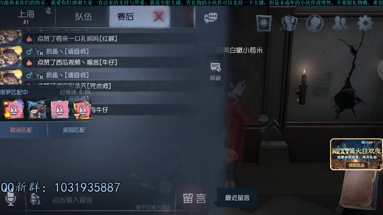 洋洋洋：嘻嘻哈哈把分上 第2段