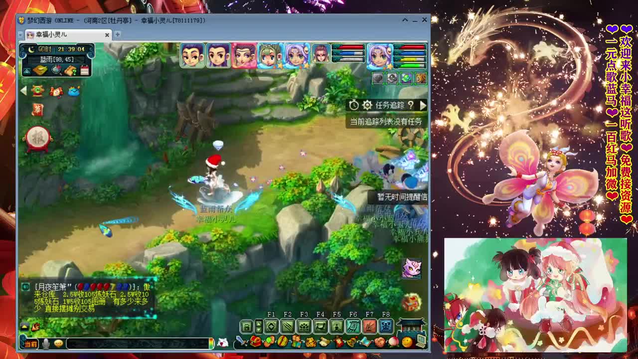 武神坛明星赛！~ 第5段