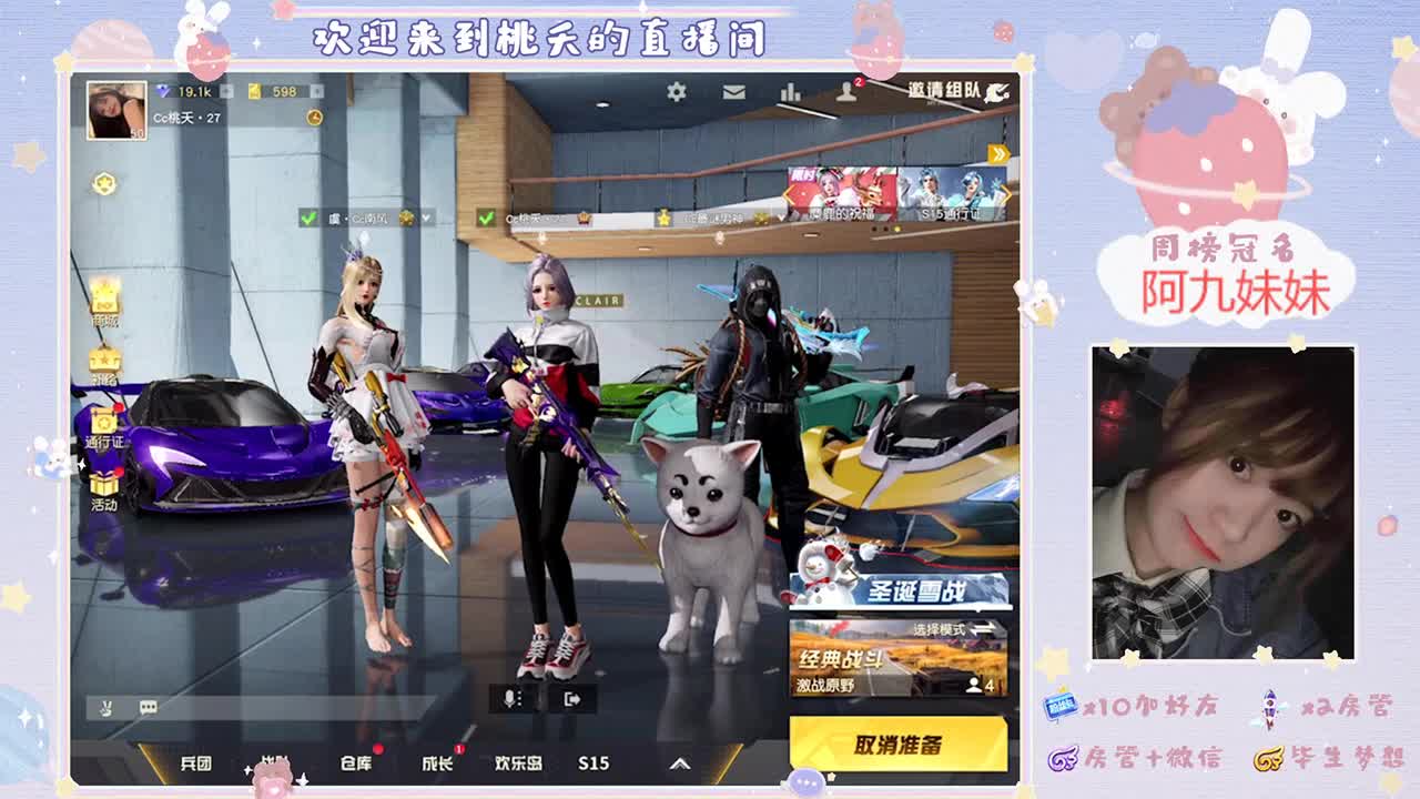 白白胖胖♡ 第2段