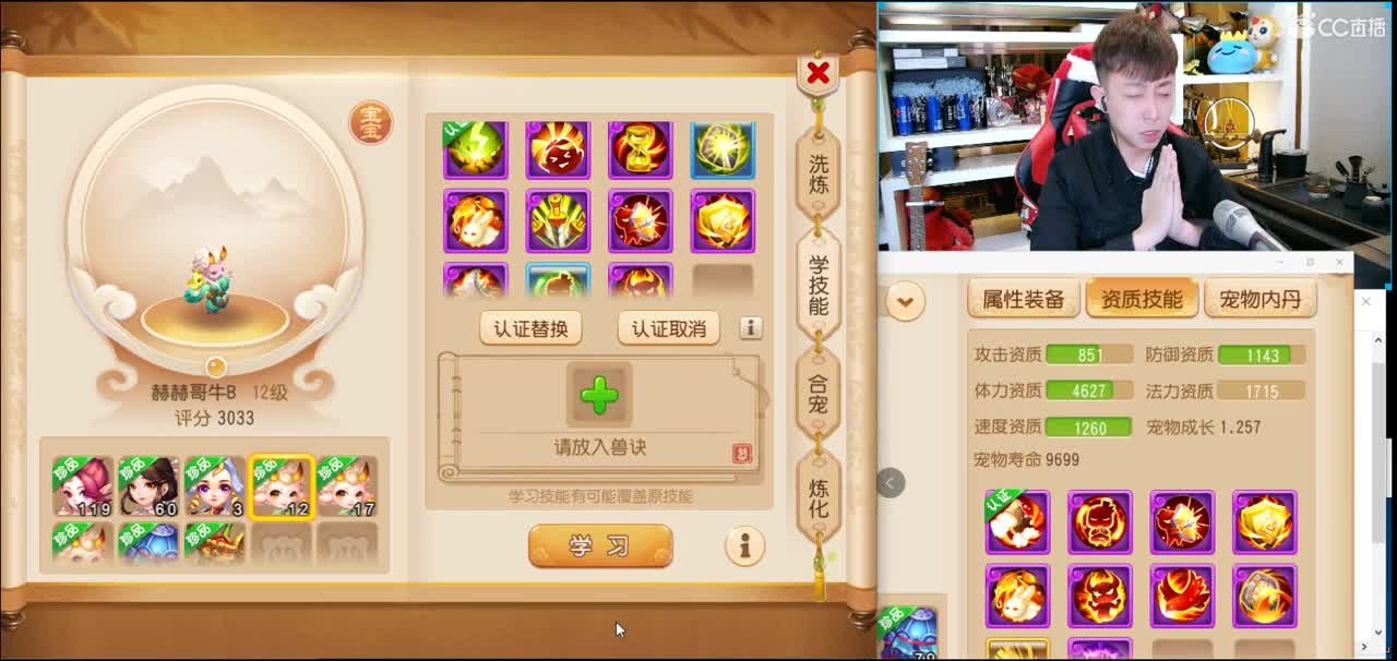 免费接所有资源 第1段
