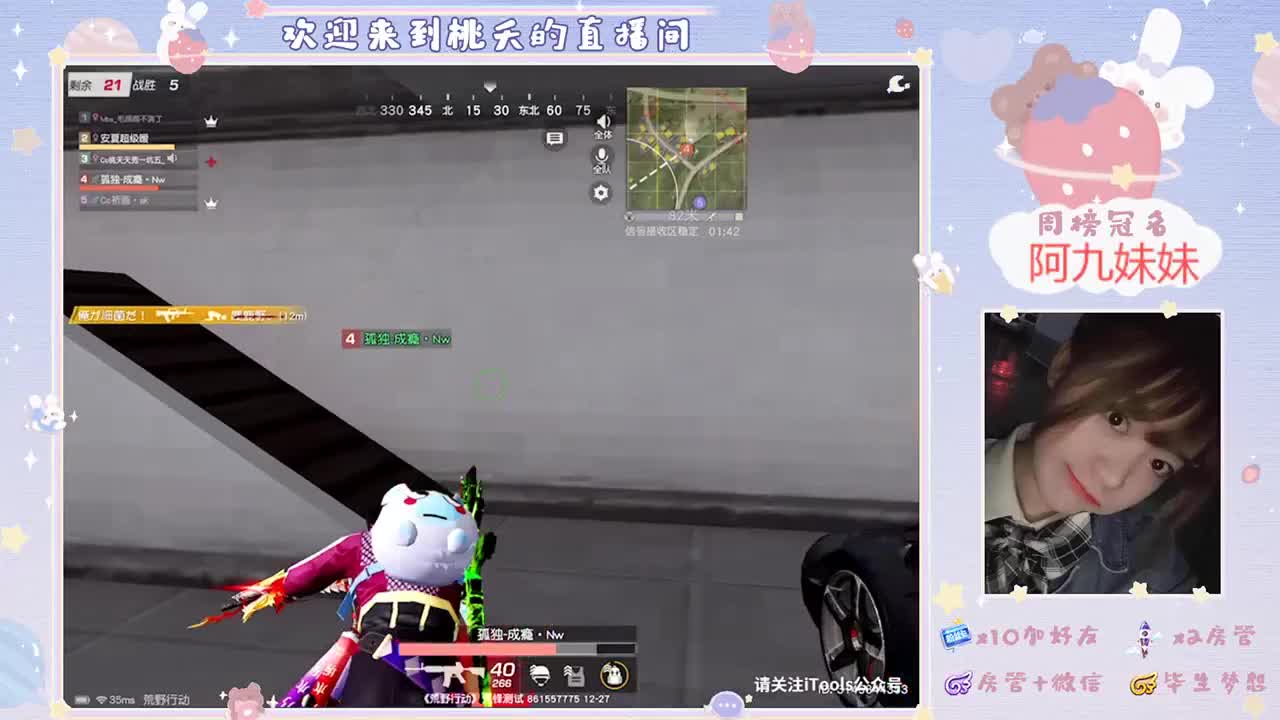 白白胖胖♡ 第3段