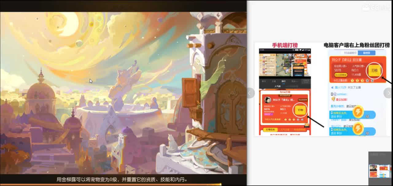免费接所有资源 第2段
