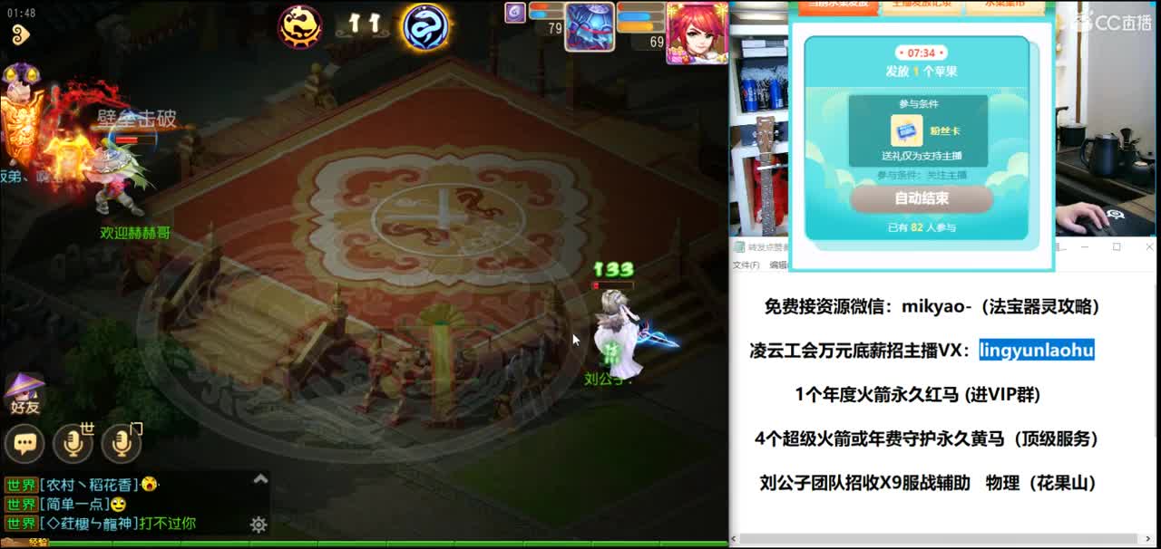 免费接所有资源 第3段