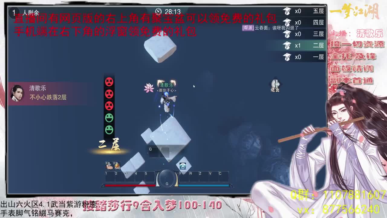 等一个老板 第1段
