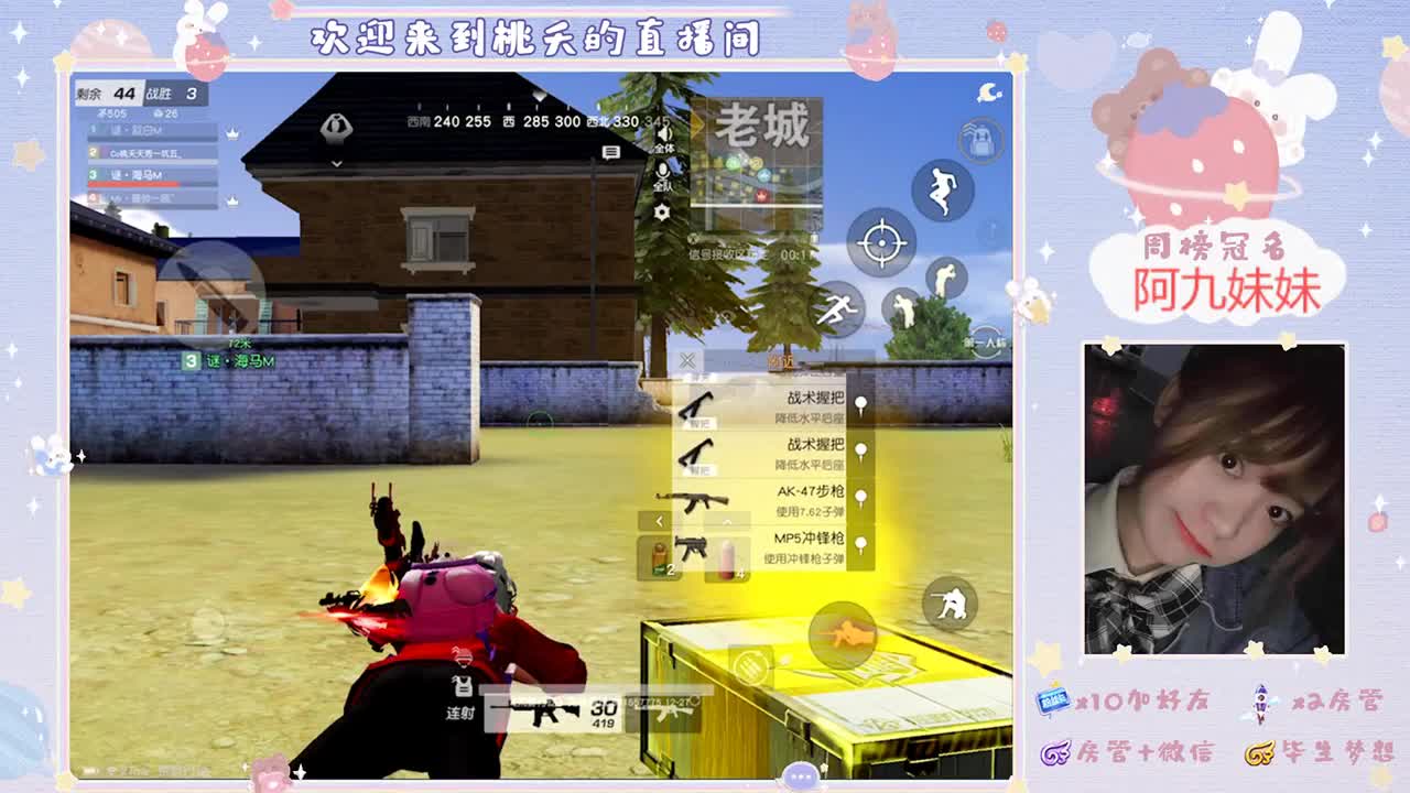白白胖胖♡ 第4段