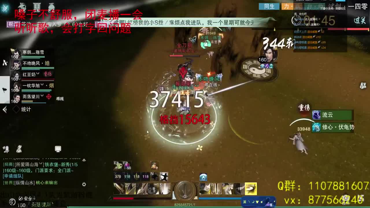 等一个老板 第3段