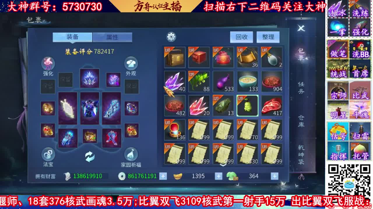 免费接强化资源