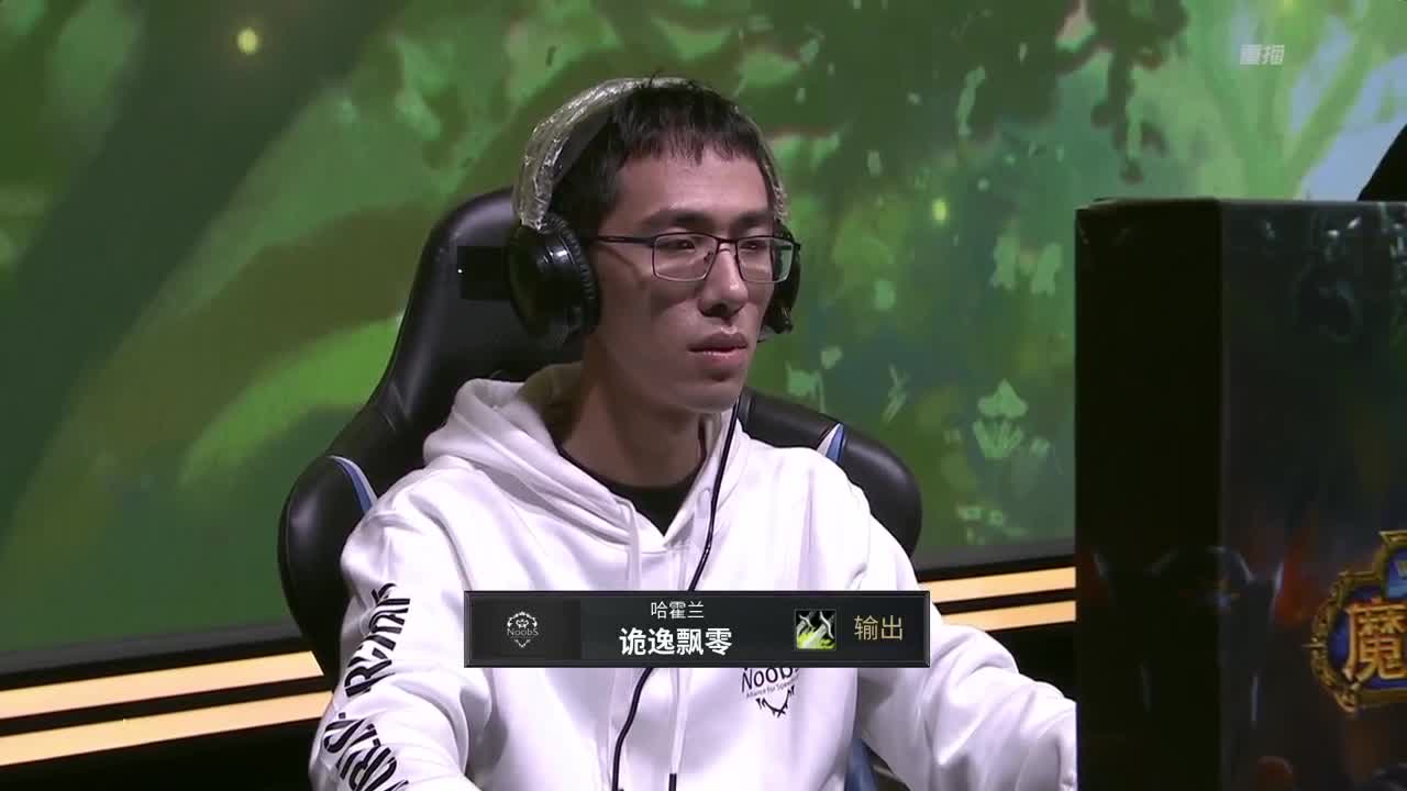直播：《打本吧！脚男》纳克萨玛斯篇