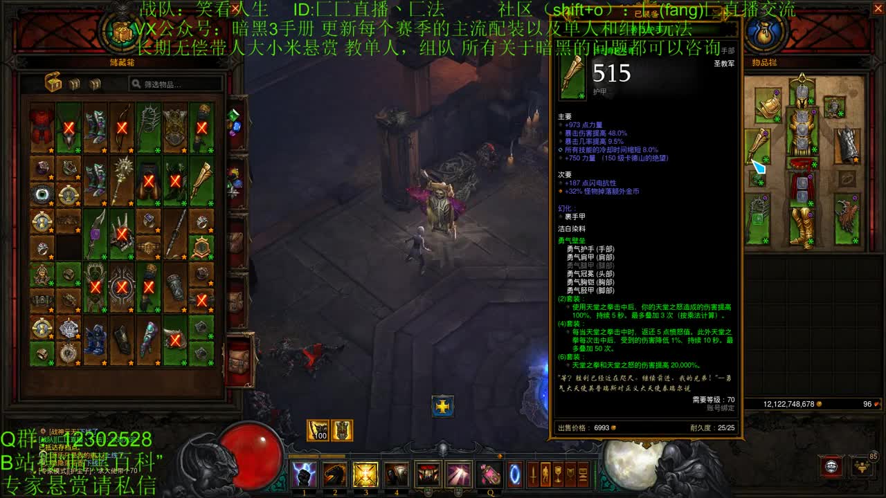 22赛季HC模式日常 第1段