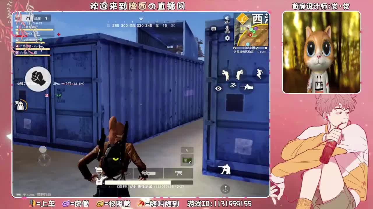 厚德载物。 ♥ 第1段