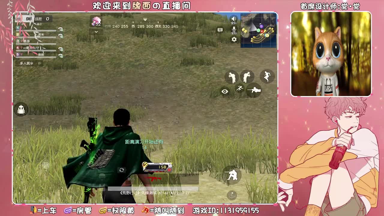 厚德载物。 ♥ 第2段